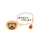 よく使う敬語・たぬき（個別スタンプ：4）