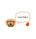 よく使う敬語・たぬき（個別スタンプ：7）
