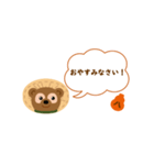 よく使う敬語・たぬき（個別スタンプ：10）