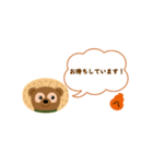 よく使う敬語・たぬき（個別スタンプ：11）
