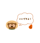 よく使う敬語・たぬき（個別スタンプ：15）