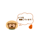 よく使う敬語・たぬき（個別スタンプ：18）