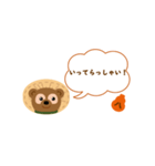 よく使う敬語・たぬき（個別スタンプ：19）