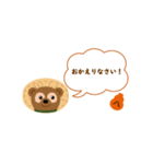 よく使う敬語・たぬき（個別スタンプ：21）