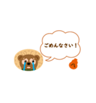 よく使う敬語・たぬき（個別スタンプ：22）