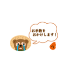 よく使う敬語・たぬき（個別スタンプ：23）