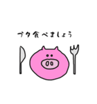 ゆるい 気持ちを伝えるスタンプ（個別スタンプ：7）