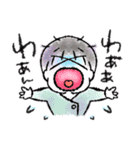 わがままベイビースタンプ（個別スタンプ：10）
