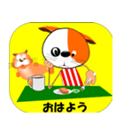 子猫とお友達の会話（個別スタンプ：4）