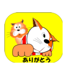 子猫とお友達の会話（個別スタンプ：10）