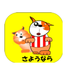 子猫とお友達の会話（個別スタンプ：13）