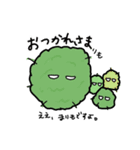 どうぶつたちのしりとりあいさつ（個別スタンプ：3）