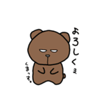 どうぶつたちのしりとりあいさつ（個別スタンプ：7）