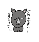 どうぶつたちのしりとりあいさつ（個別スタンプ：10）