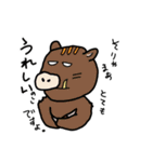 どうぶつたちのしりとりあいさつ（個別スタンプ：12）