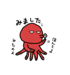 どうぶつたちのしりとりあいさつ（個別スタンプ：17）