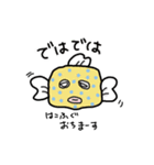 どうぶつたちのしりとりあいさつ（個別スタンプ：20）