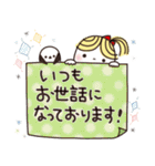 楽に使える日常スタンプ【9】毎日あいさつ✿（個別スタンプ：24）