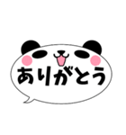 パンダが吹き出し（個別スタンプ：17）