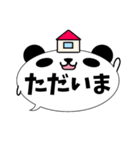 パンダが吹き出し（個別スタンプ：30）