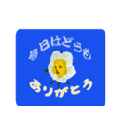 動く文字でごあいさつ（個別スタンプ：6）