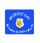 動く文字でごあいさつ（個別スタンプ：7）