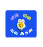 動く文字でごあいさつ（個別スタンプ：9）