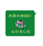 動く文字でごあいさつ（個別スタンプ：10）