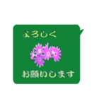 動く文字でごあいさつ（個別スタンプ：11）