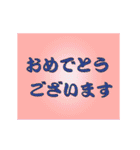 動く文字でごあいさつ（個別スタンプ：15）