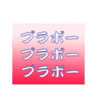 動く文字でごあいさつ（個別スタンプ：17）