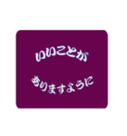 動く文字でごあいさつ（個別スタンプ：19）