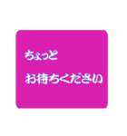 動く文字でごあいさつ（個別スタンプ：20）