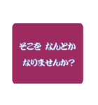 動く文字でごあいさつ（個別スタンプ：21）