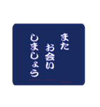 動く文字でごあいさつ（個別スタンプ：23）