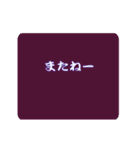 動く文字でごあいさつ（個別スタンプ：24）