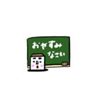 食パン男 5（個別スタンプ：11）