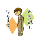 大人男子kokoron あいさつ編（個別スタンプ：10）