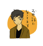 大人男子kokoron あいさつ編（個別スタンプ：11）