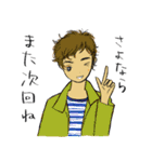 大人男子kokoron あいさつ編（個別スタンプ：23）