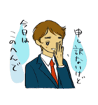 大人男子kokoron あいさつ編（個別スタンプ：26）