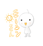 みんしゃんの日常（個別スタンプ：1）