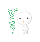 みんしゃんの日常（個別スタンプ：17）