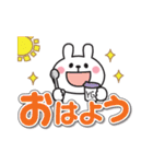 毎日使える♡うさぎのでか文字スタンプ（個別スタンプ：1）