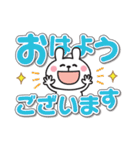 毎日使える♡うさぎのでか文字スタンプ（個別スタンプ：2）