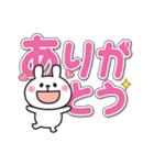 毎日使える♡うさぎのでか文字スタンプ（個別スタンプ：5）