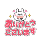 毎日使える♡うさぎのでか文字スタンプ（個別スタンプ：6）