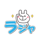 毎日使える♡うさぎのでか文字スタンプ（個別スタンプ：9）