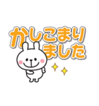 毎日使える♡うさぎのでか文字スタンプ（個別スタンプ：12）