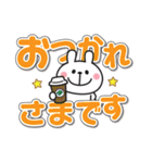 毎日使える♡うさぎのでか文字スタンプ（個別スタンプ：14）